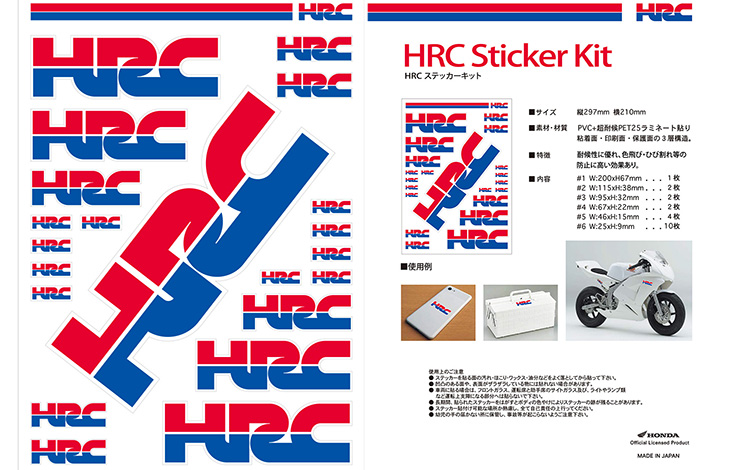 HRC sticker kit